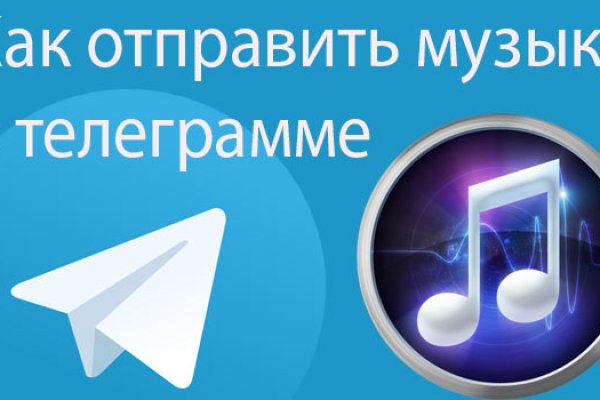 Ссылка на кракен свежая