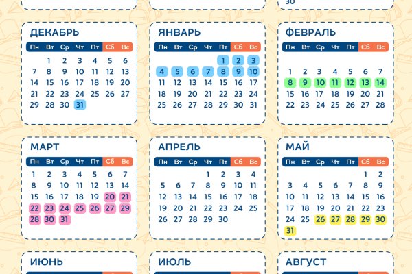 Kraken даркнет рынок ссылка