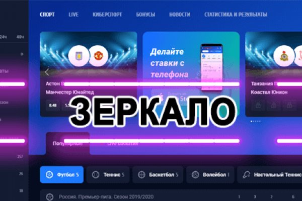 Кракен зеркало впн