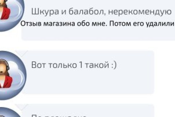 Кракен работает