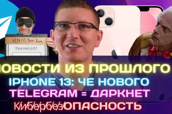 Кракен настоящий сайт