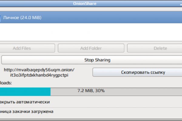 Кракен kr2web in