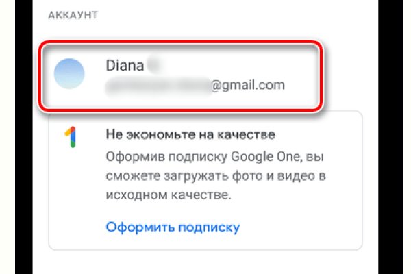 Даркнет официальный сайт вход