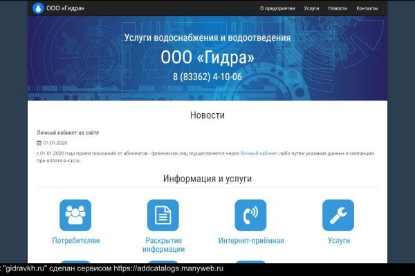 Кракен адрес даркнет