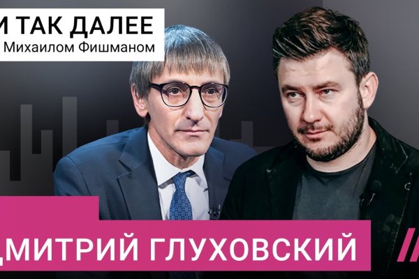 Kraken даркнет что это