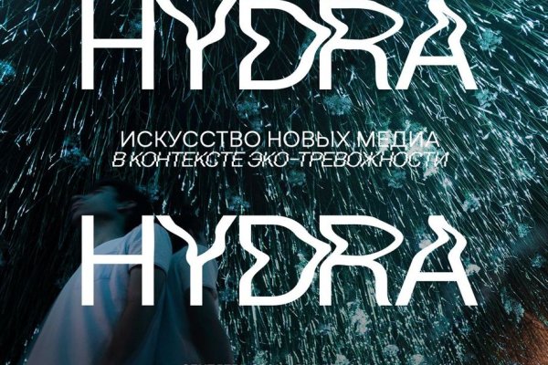Список даркнет сайтов