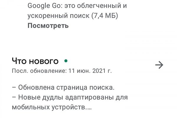 Запрещенный сайт кракен