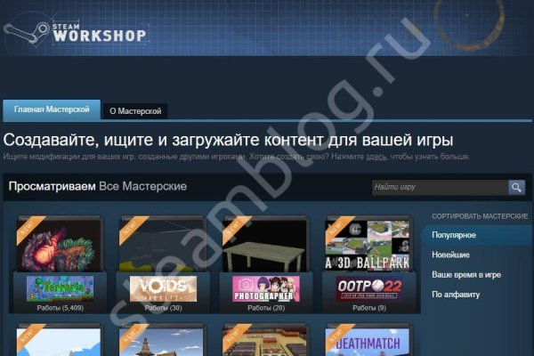 Маркетплейс кракен kraken darknet top