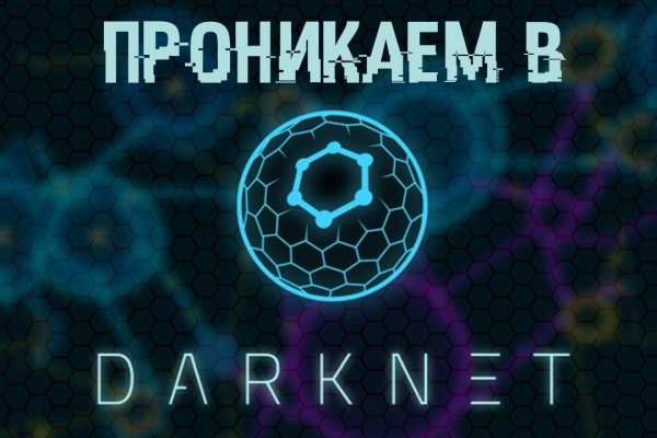 Кракен зеркало на сайт