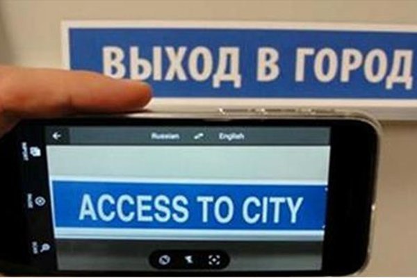 Как войти на кракен