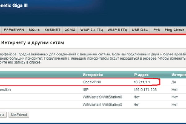 Кракен как зарегистрироваться
