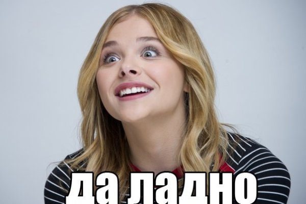 Кракен как зайти через тор браузер
