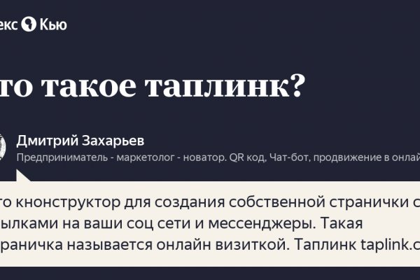 Кракен даркент