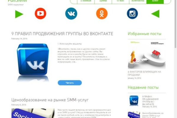 Кракен маркетплейс создатель