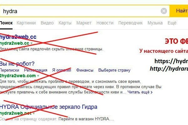 Кракен ссылка замена