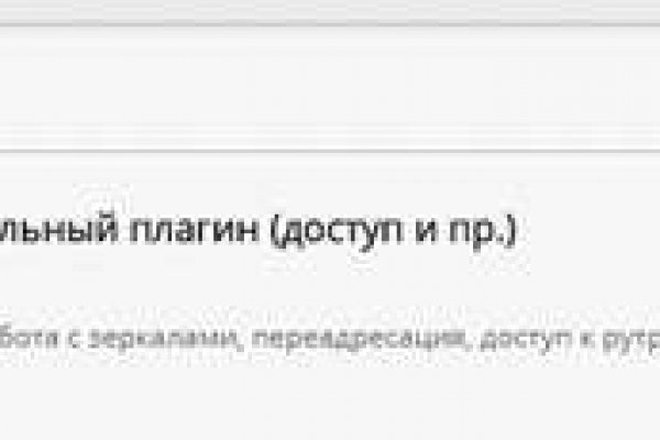 Кракен даркнет ссылка зеркало