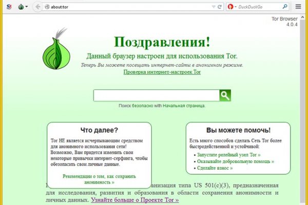 Ссылка кракен официальная тор