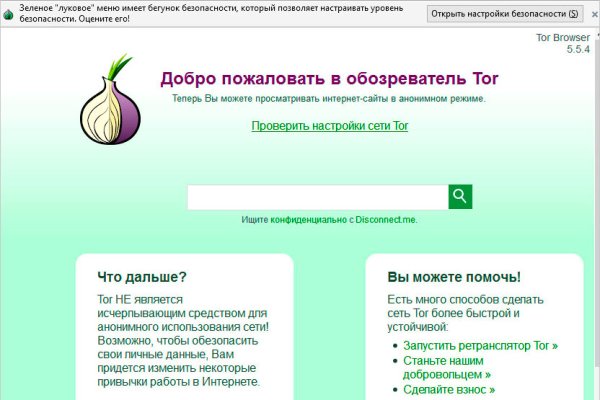 Кракен зеркала официальные