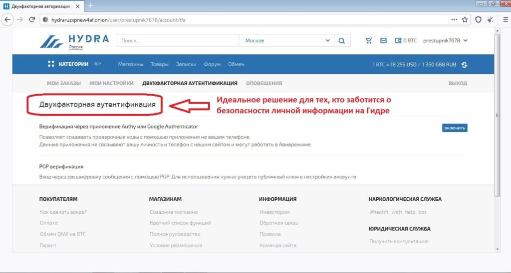 Кракен даркнет маркет ссылка тор