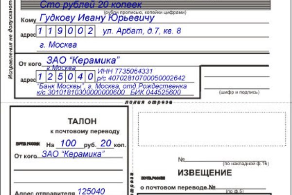 Kraken13 at сайт