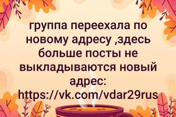 Кракен тор