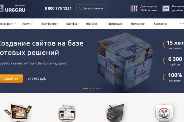 Какой нужен тор чтоб зайти в кракен
