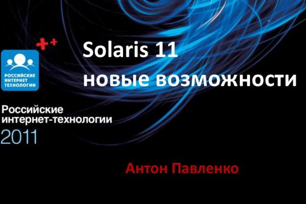 Kraken13 at сайт