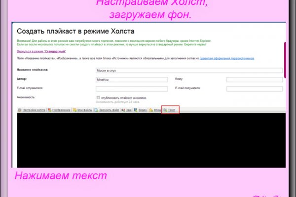 Как попасть на кракен с айфона