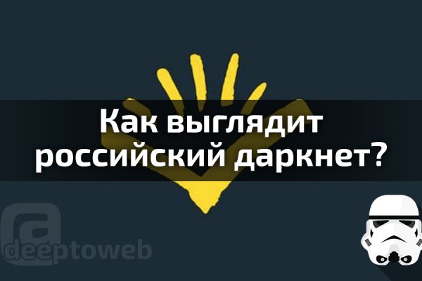 Кракен ссылка призыва нет