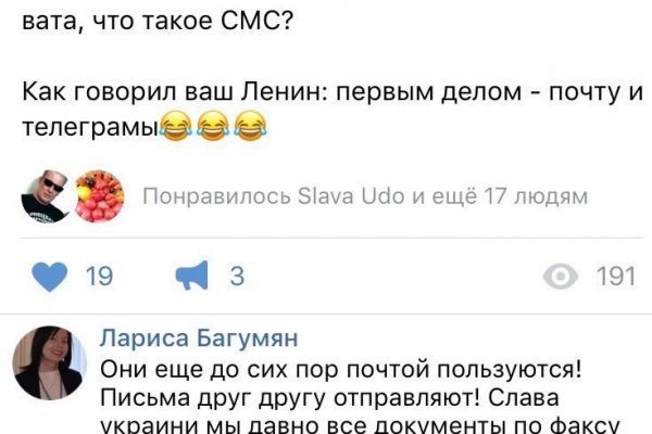 Войти на кракен