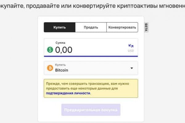 Ссылка на кракен в тор браузере kr2web in