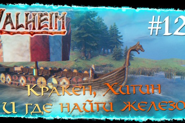 Кракен настоящее зеркало