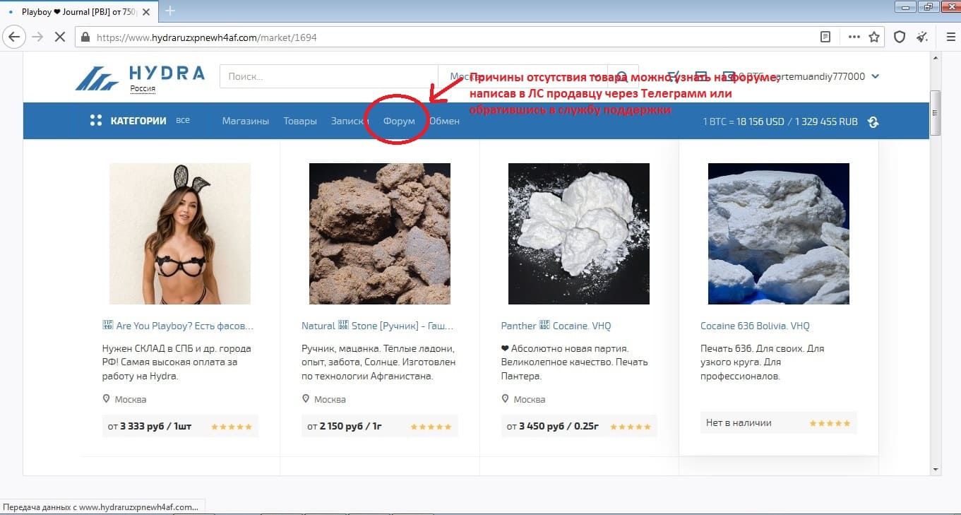 Kraken рабочее зеркало